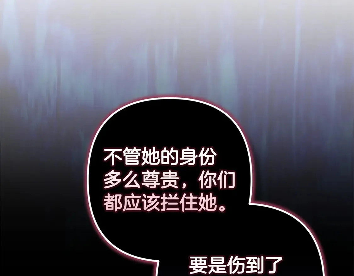 第60话105
