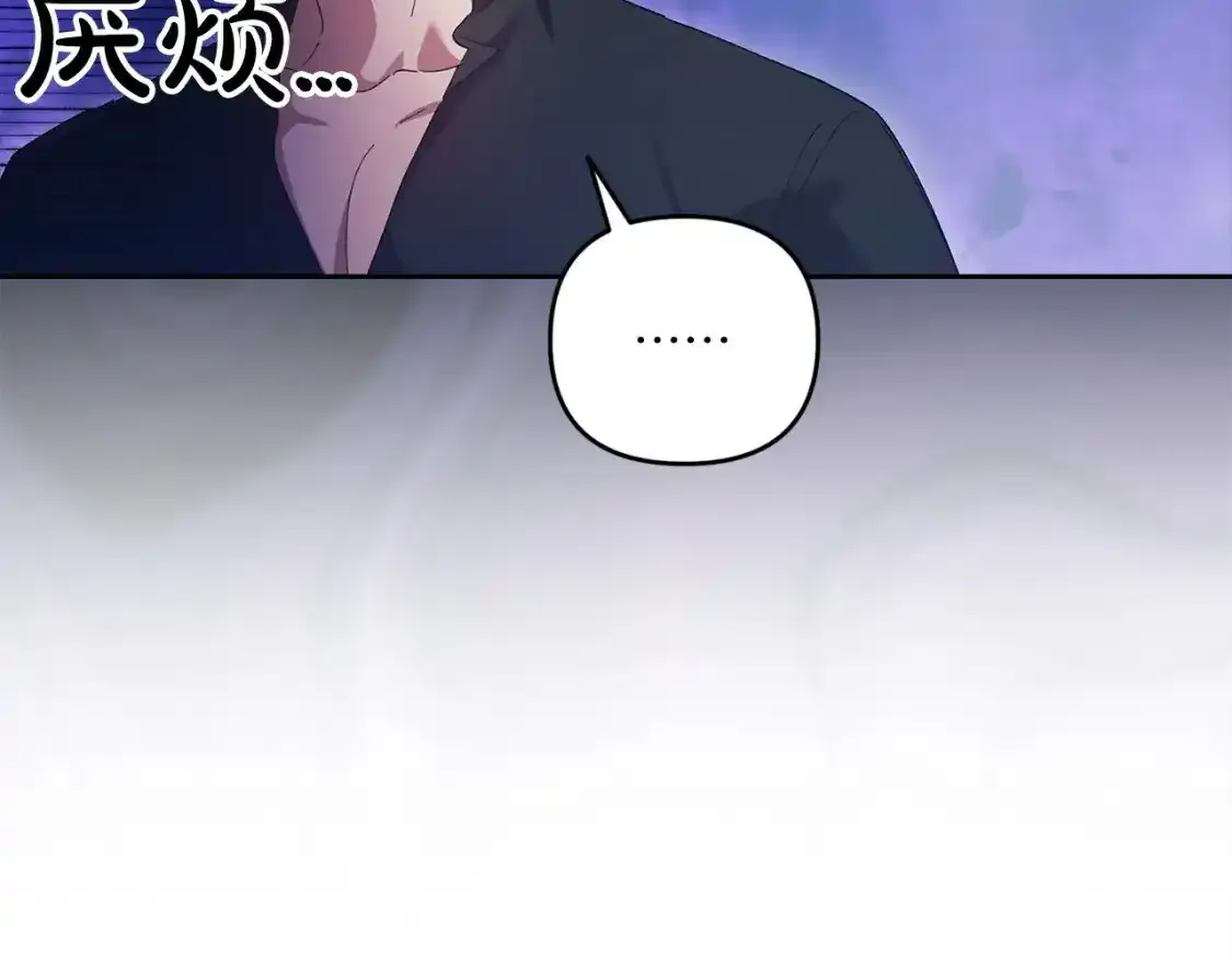 第50话 发泄在我身上吧172
