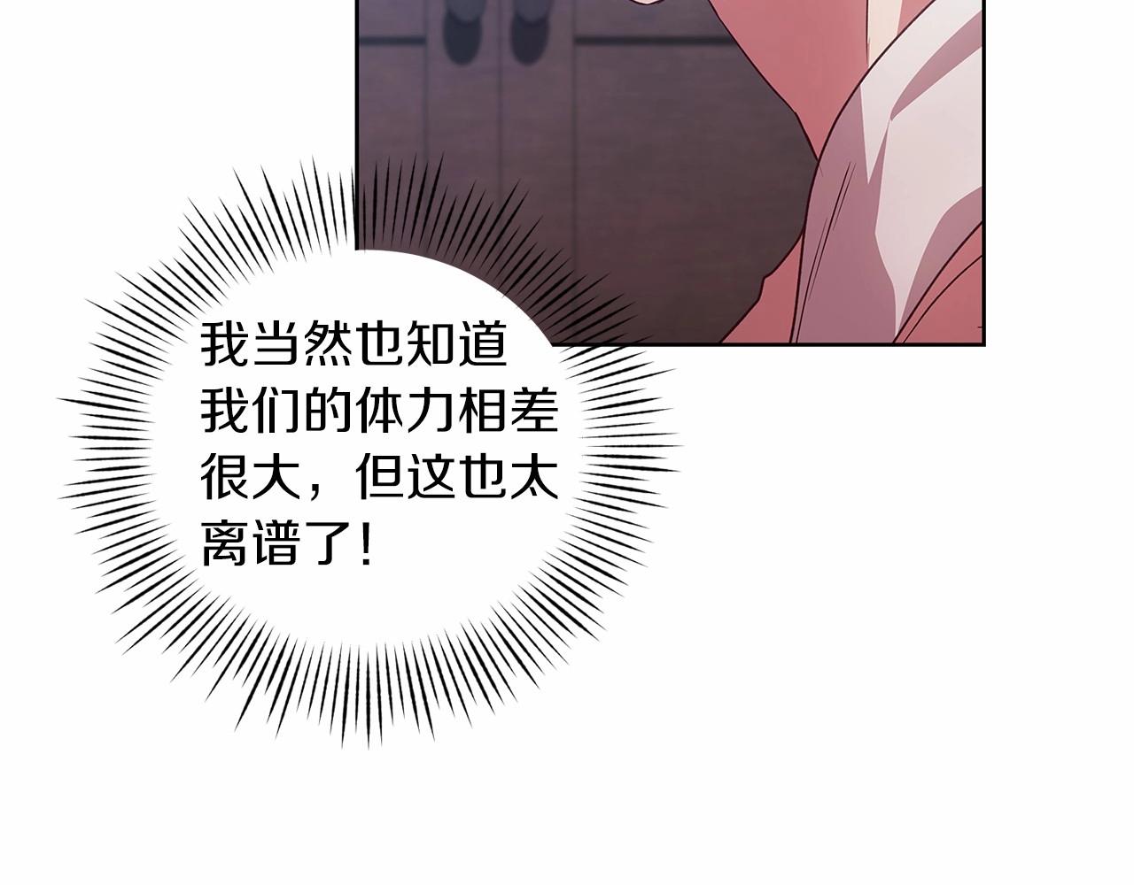 第27话 我喂你吃141