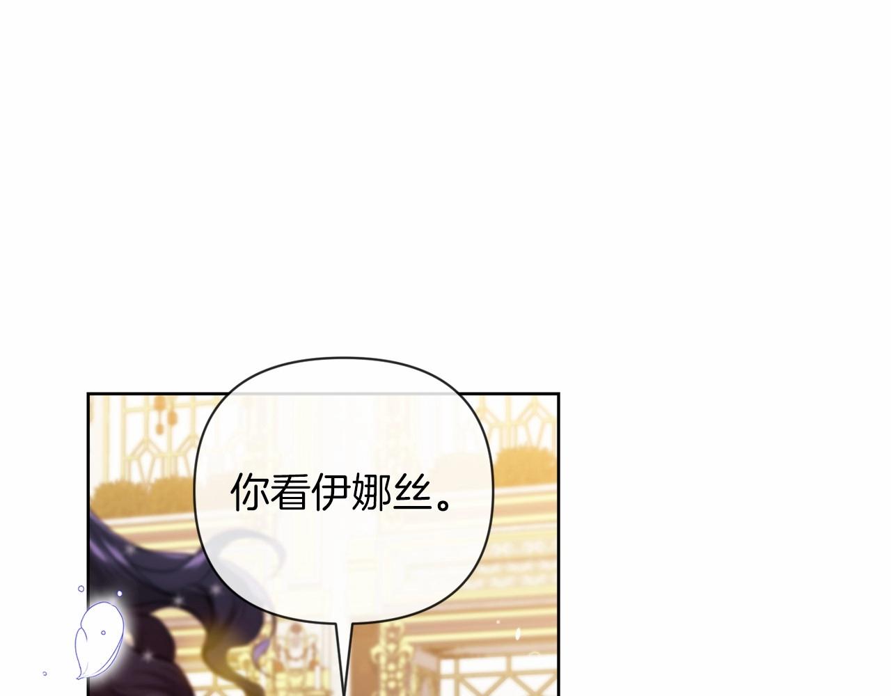 第15话 婚礼上的亲吻125