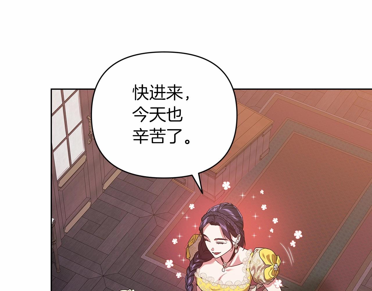 第25话 她好温柔，我好怕22