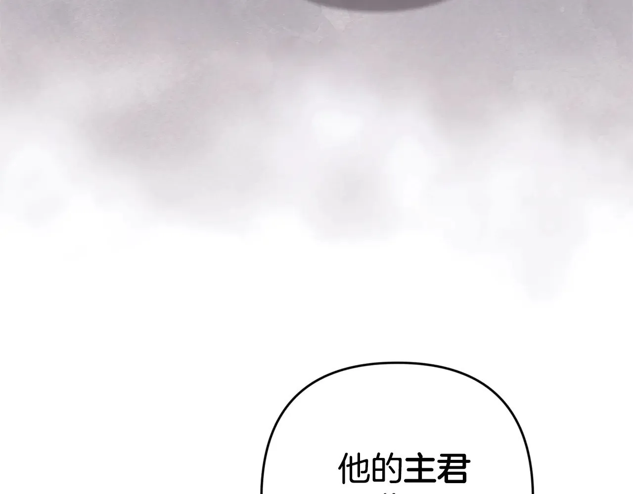 第80话 我怀孕了？209