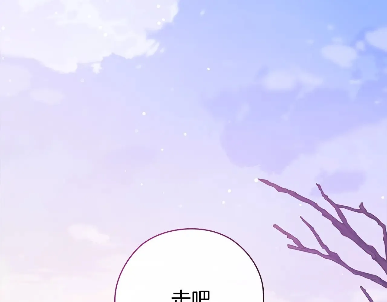 第73话133