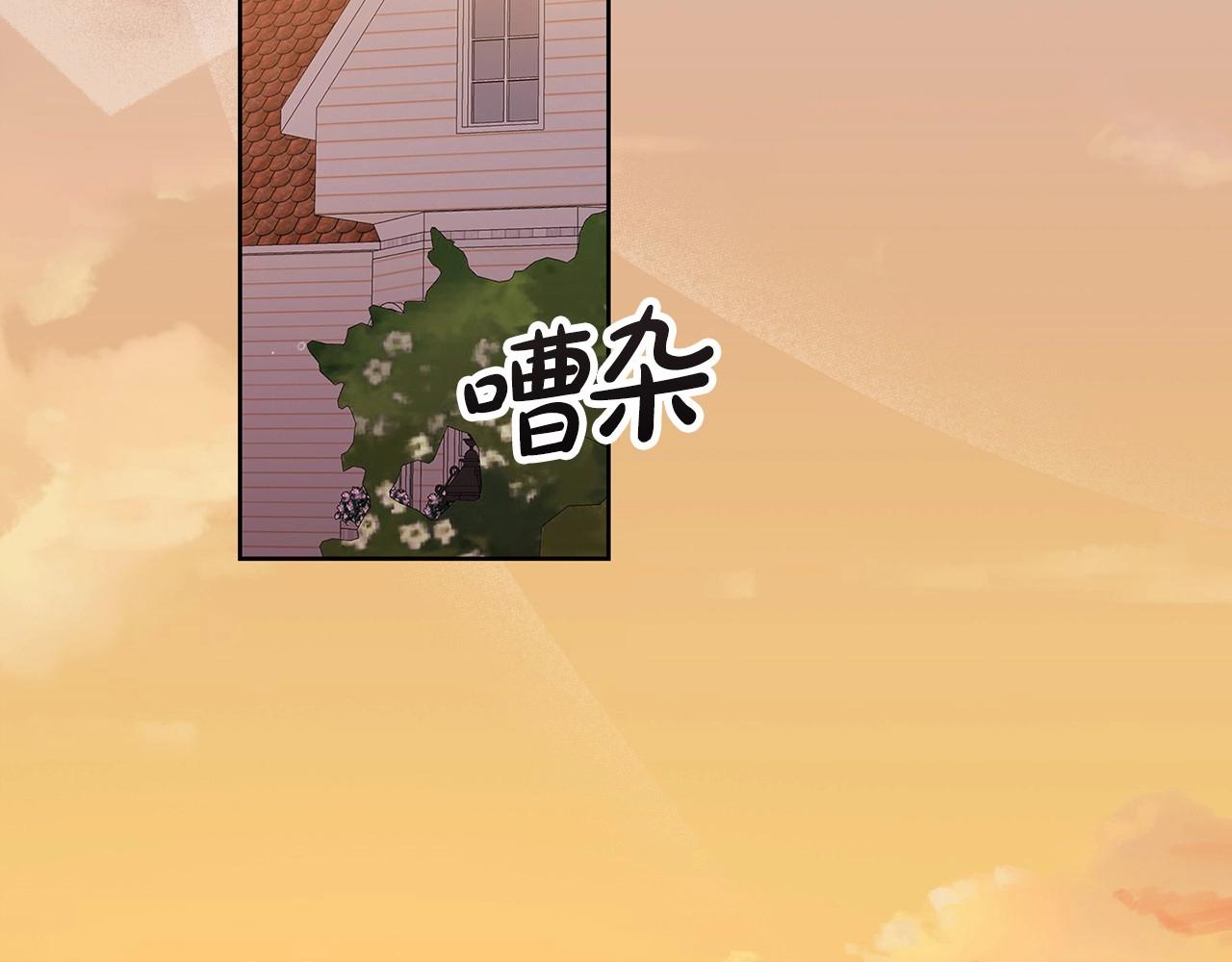 第25话 她好温柔，我好怕6