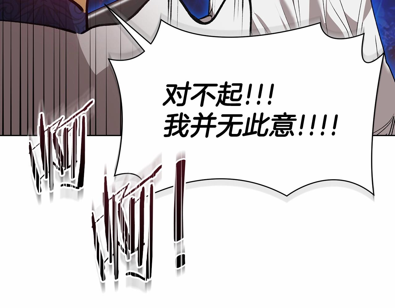 第6话 无法释怀140