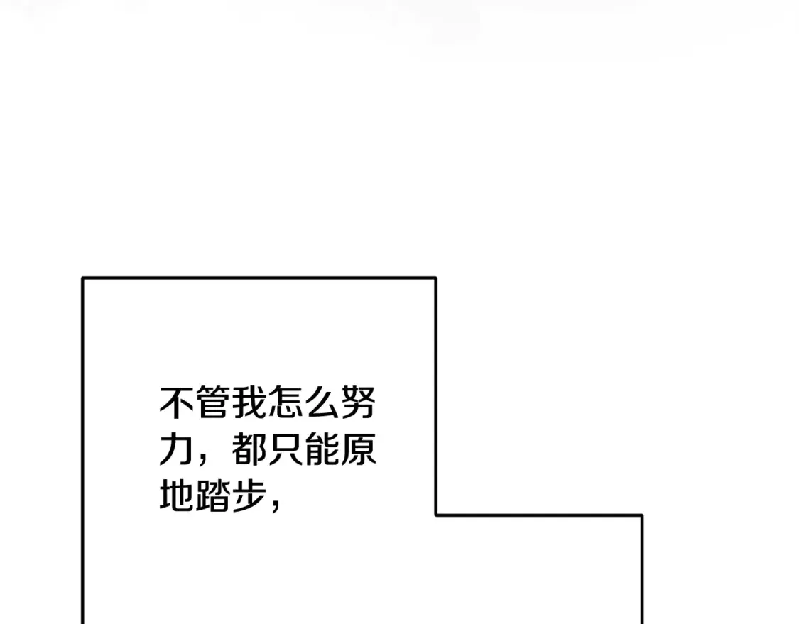 第65话 无所顾忌29