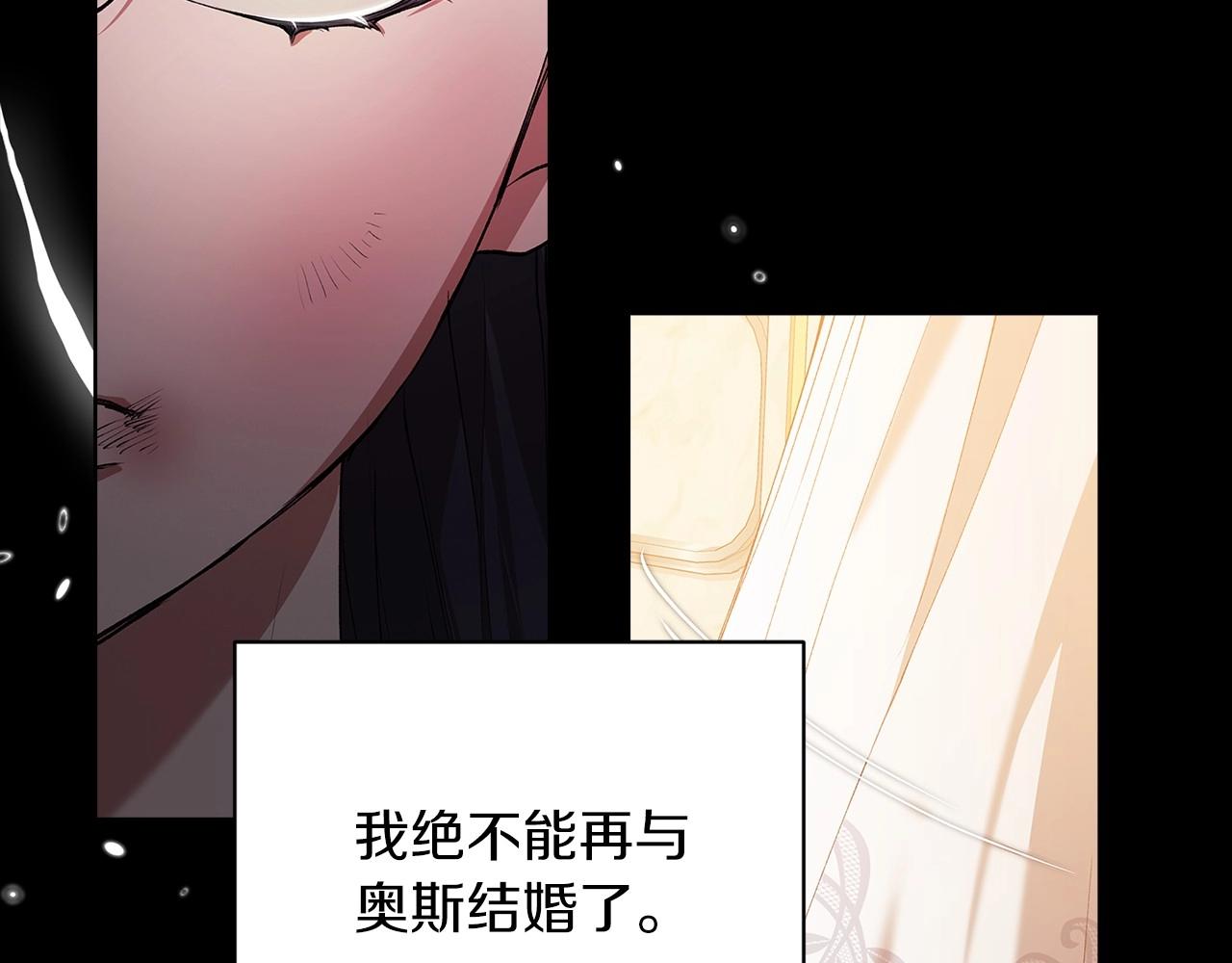 第10话 你说谁高攀了？！164