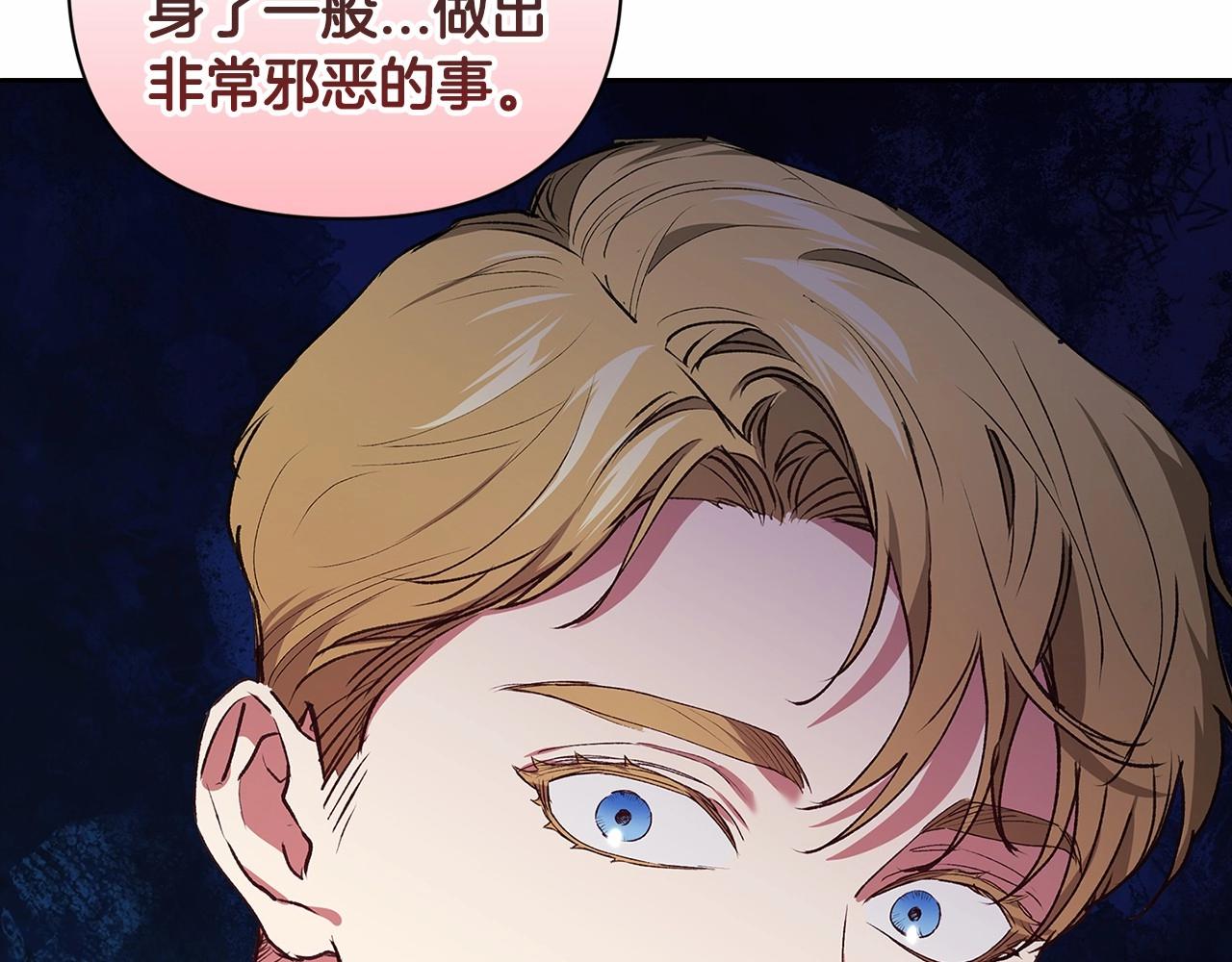 第13话 她说谎时，笑得最美154