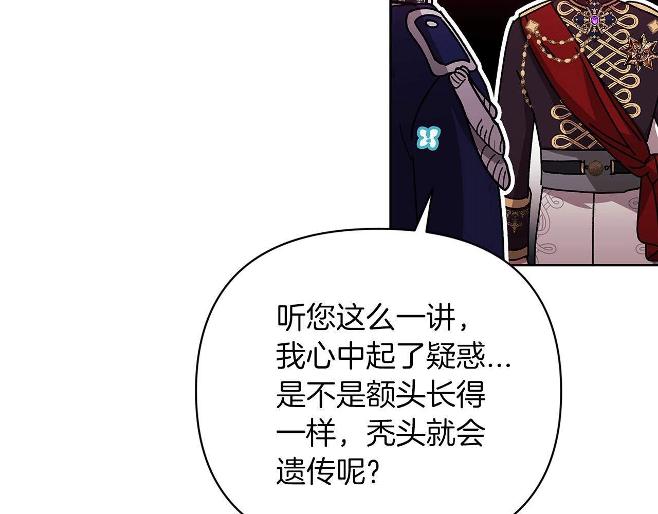 第16话 轻浮之人128