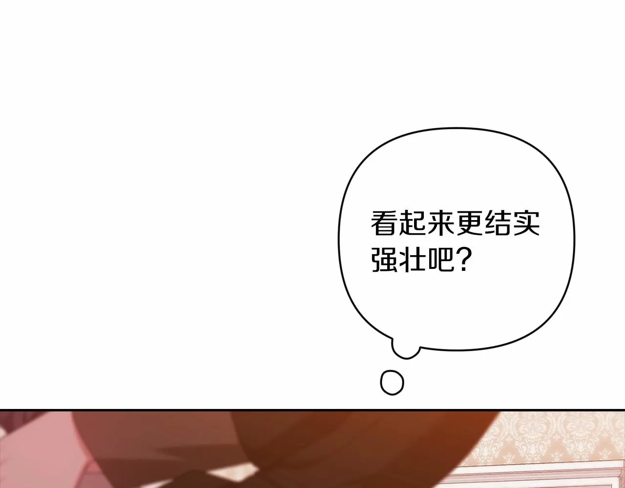 第43话 我会再努力努力的！14