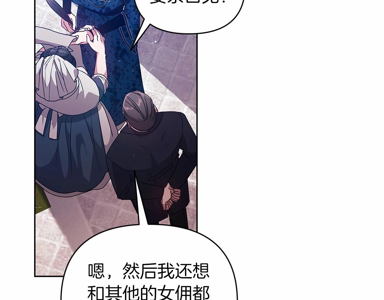 第24话 谁是棋子168