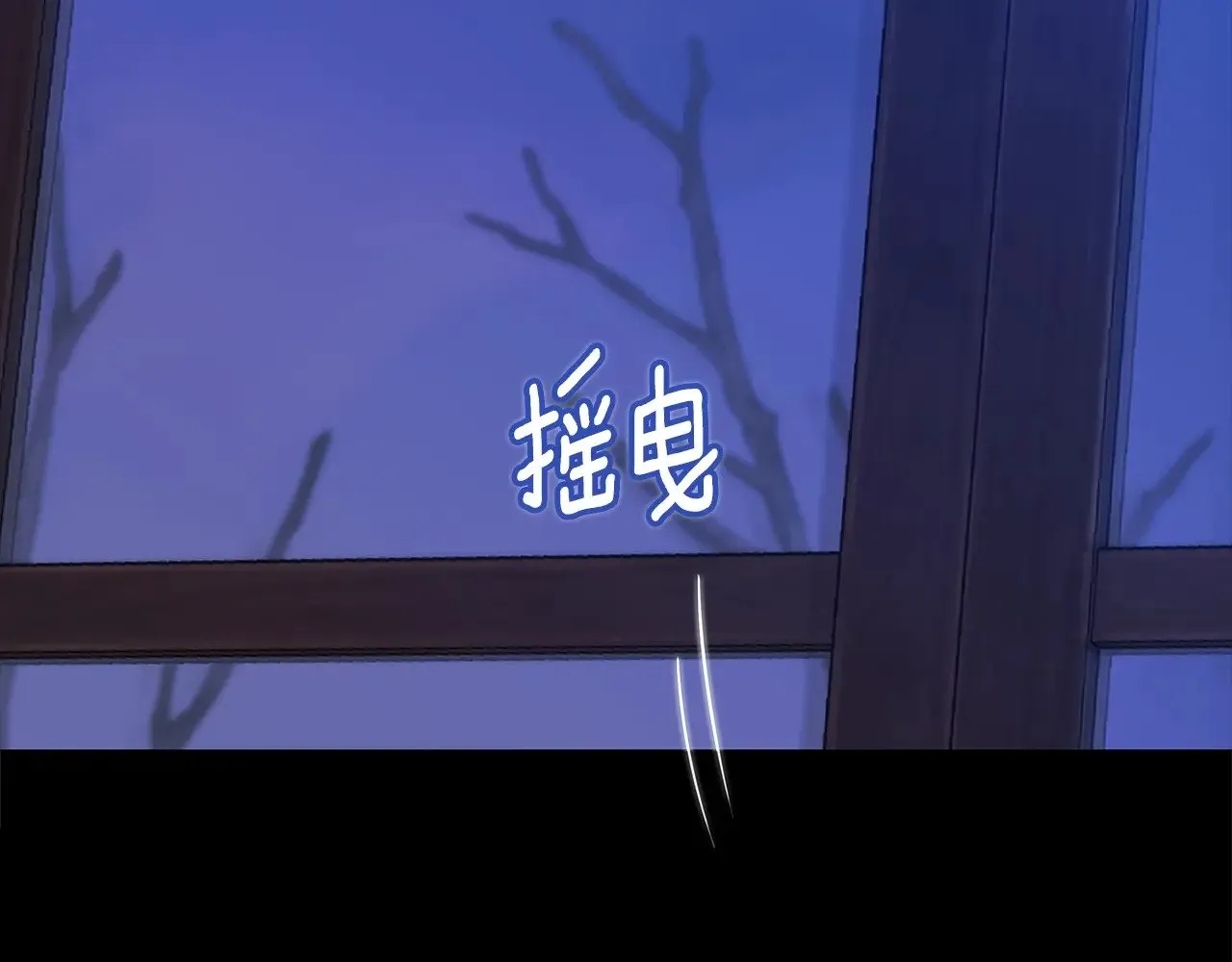 第71话 想快点要孩子209