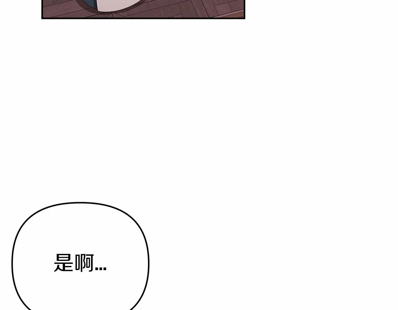 第42话 无声的尖叫55