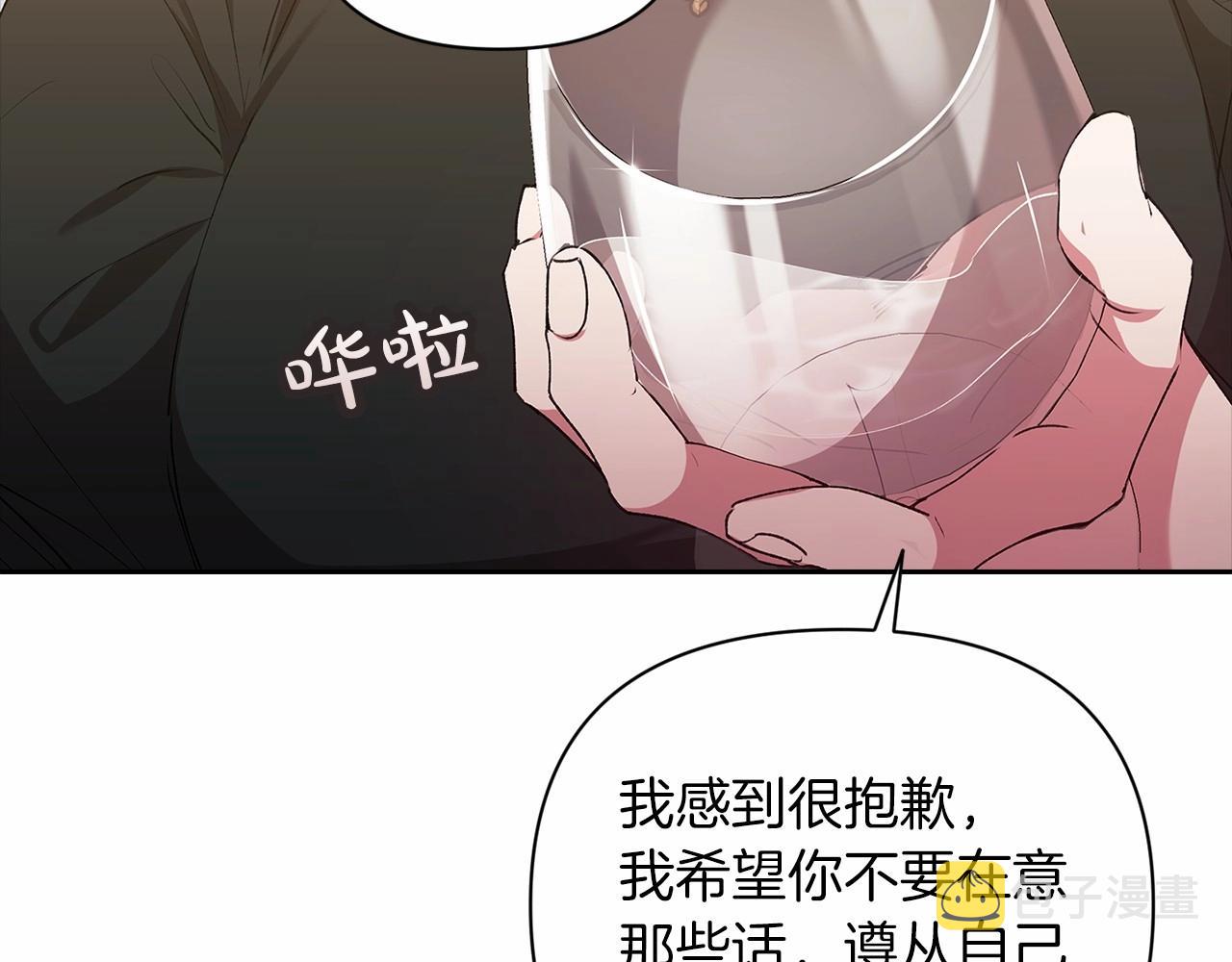 第14话 我是你的狗31