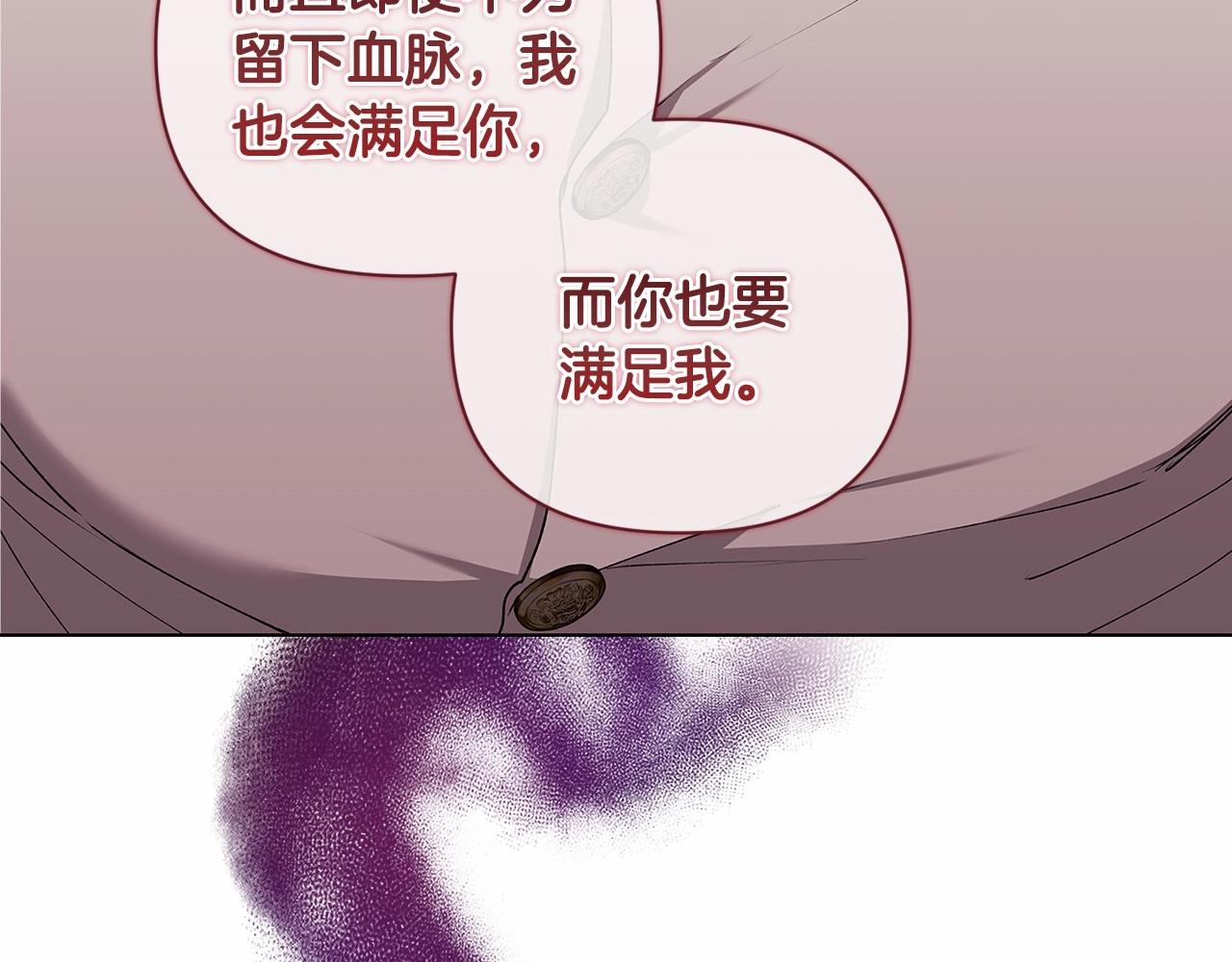 第8话 不按常理出牌169