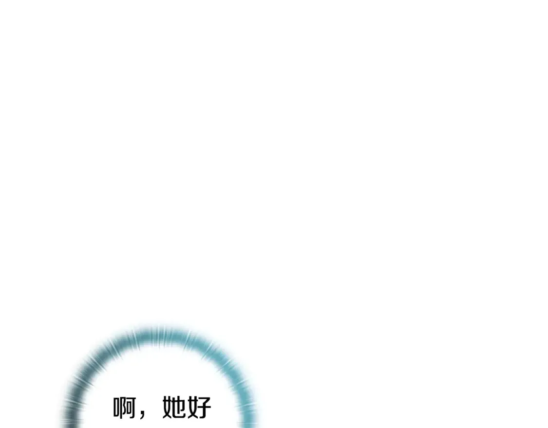 第64话 筋疲力尽的一天93