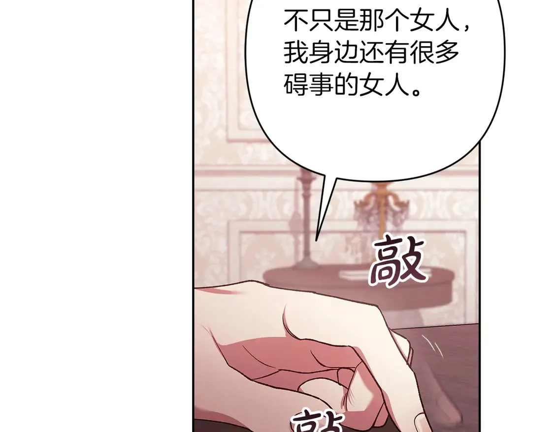第60话152