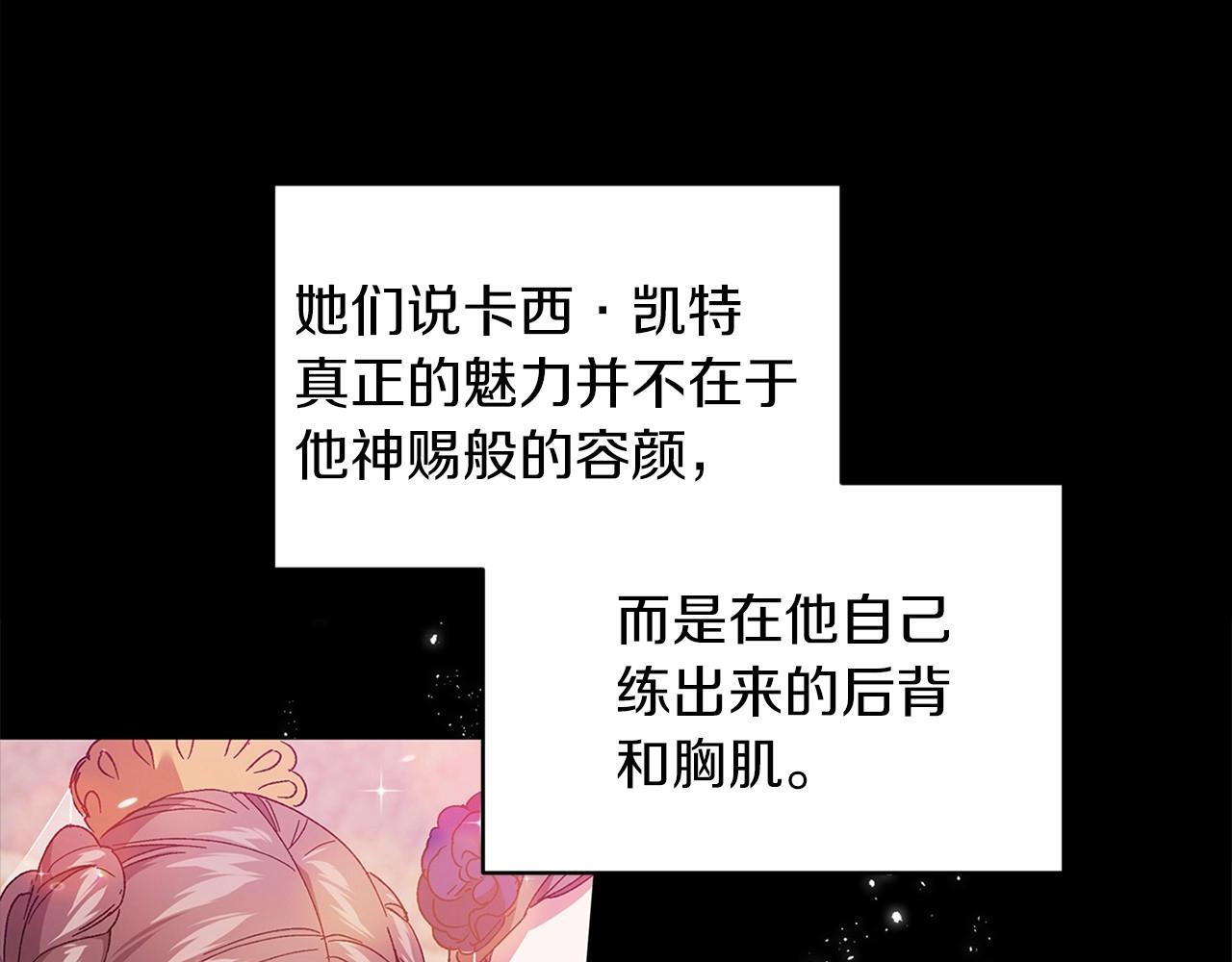 第22话 要帮我更衣？136