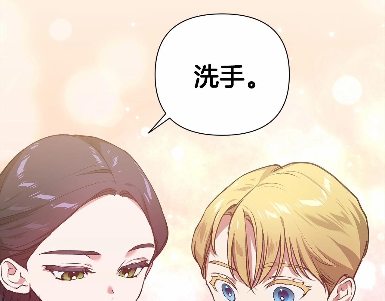 第4话 图书馆修罗场104