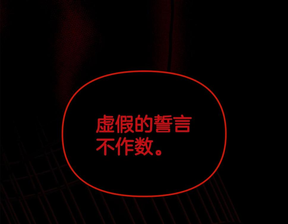 第34话 胸针的秘密167