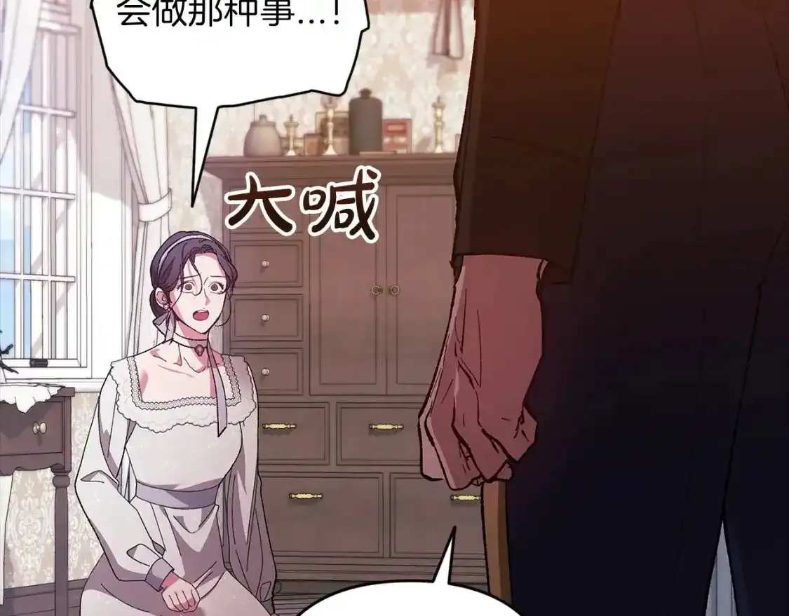 第50话 发泄在我身上吧164