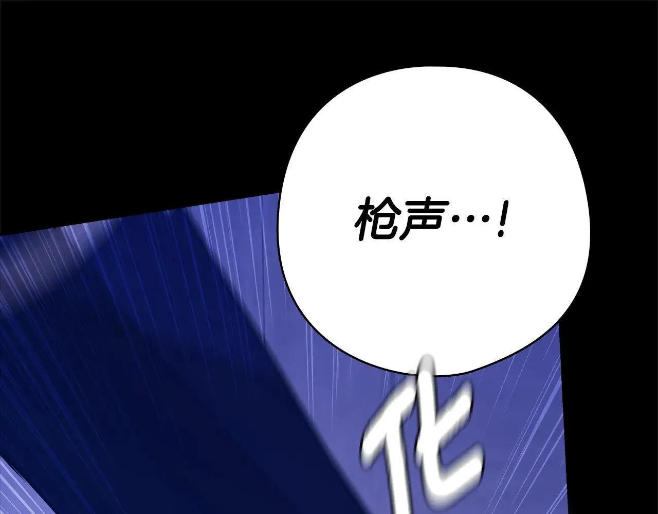 第76话 幕后黑手38