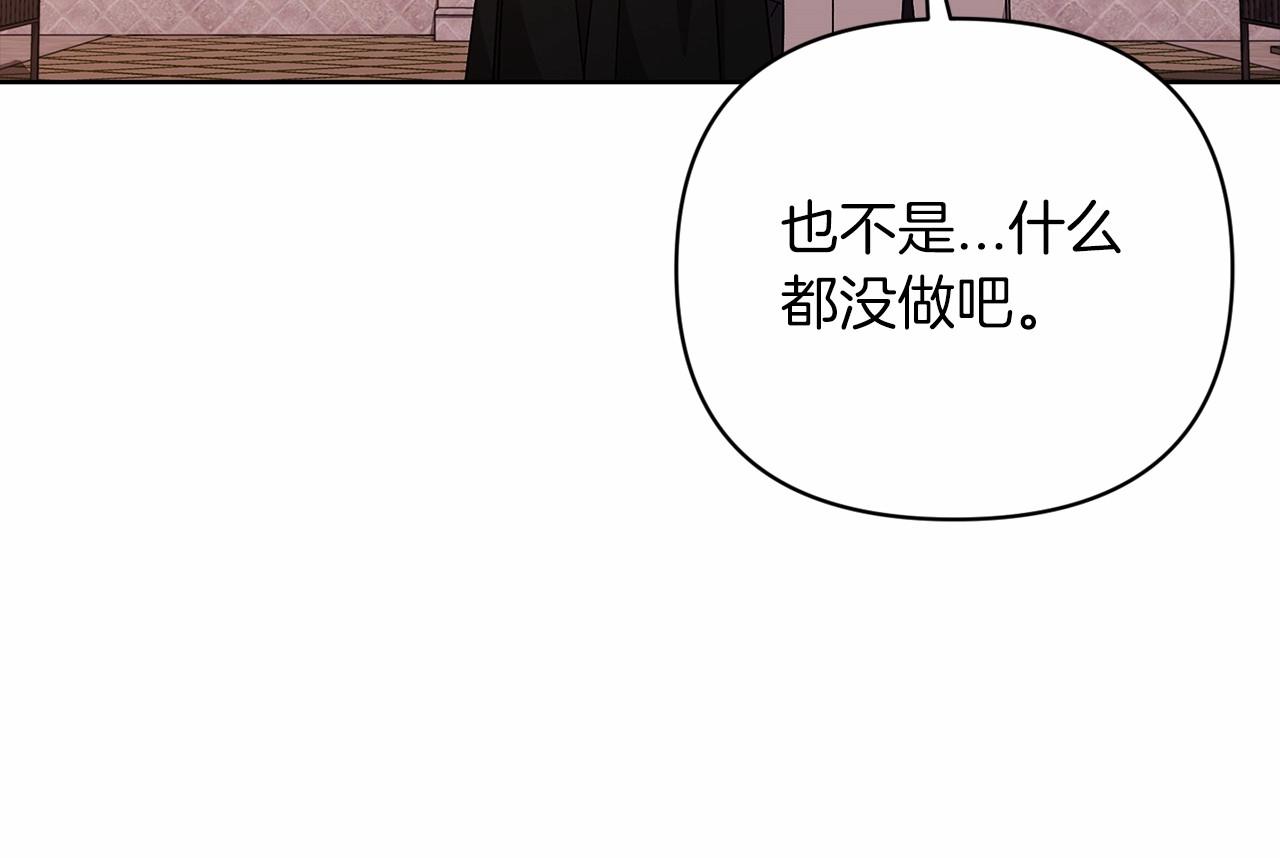 第19话 蜜月的海风103