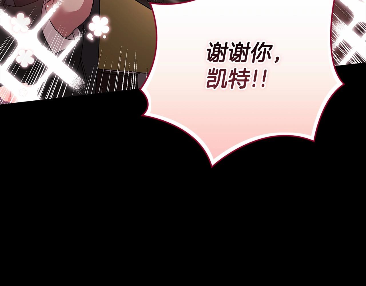 第20话 她不知道的期待26