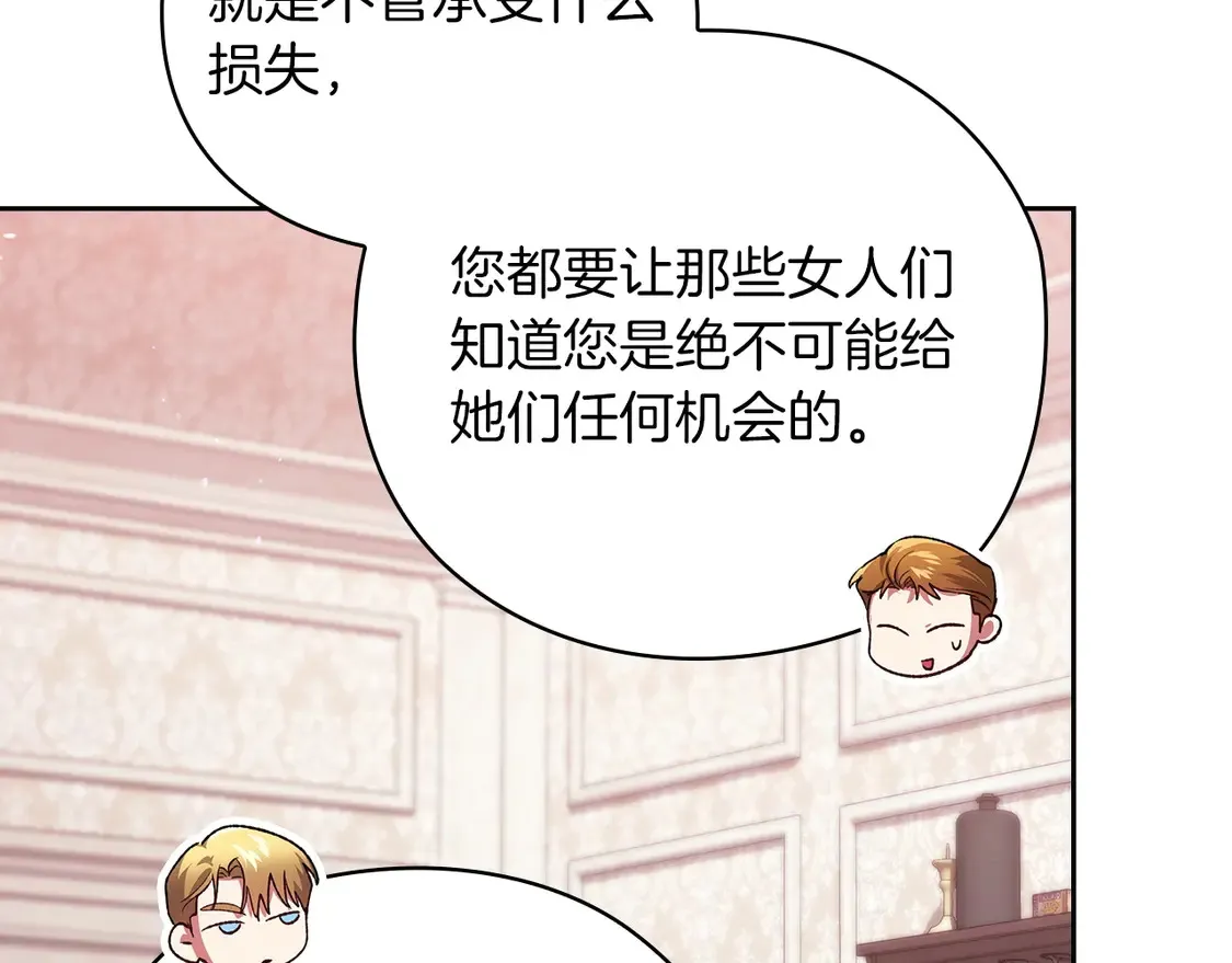 第61话24