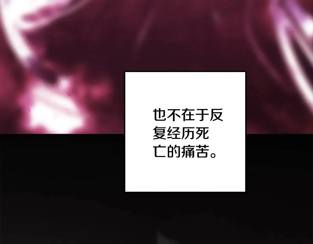 第75话 迷失了自己77