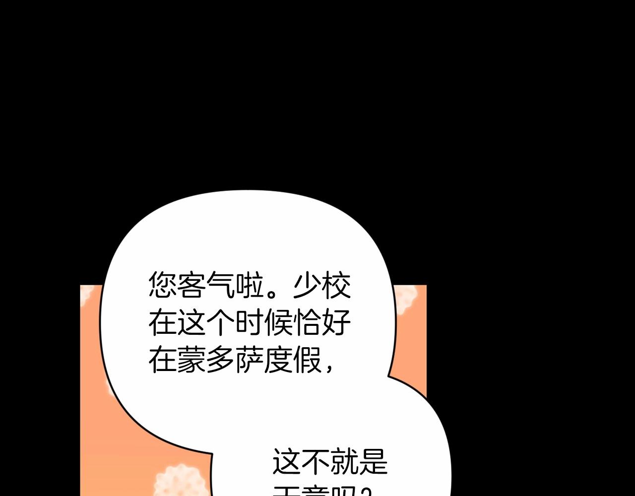 第20话 她不知道的期待27