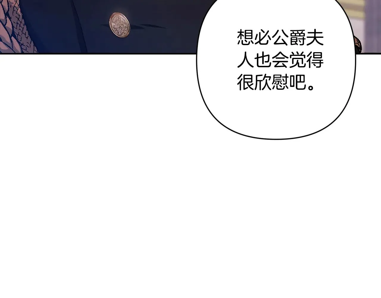 第80话 我怀孕了？217