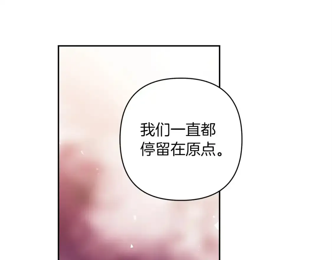 第51话 你生来就是为了嘲笑我208