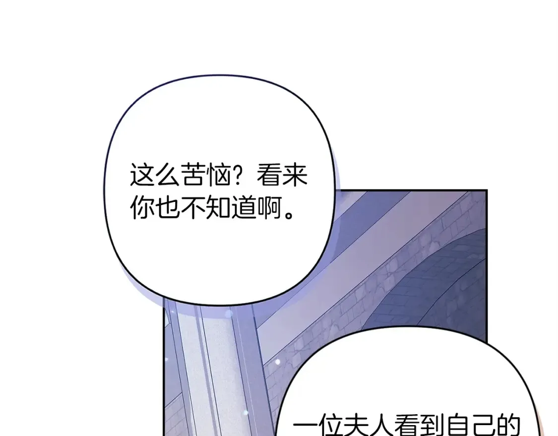 第56话 被她可爱到不知所措65