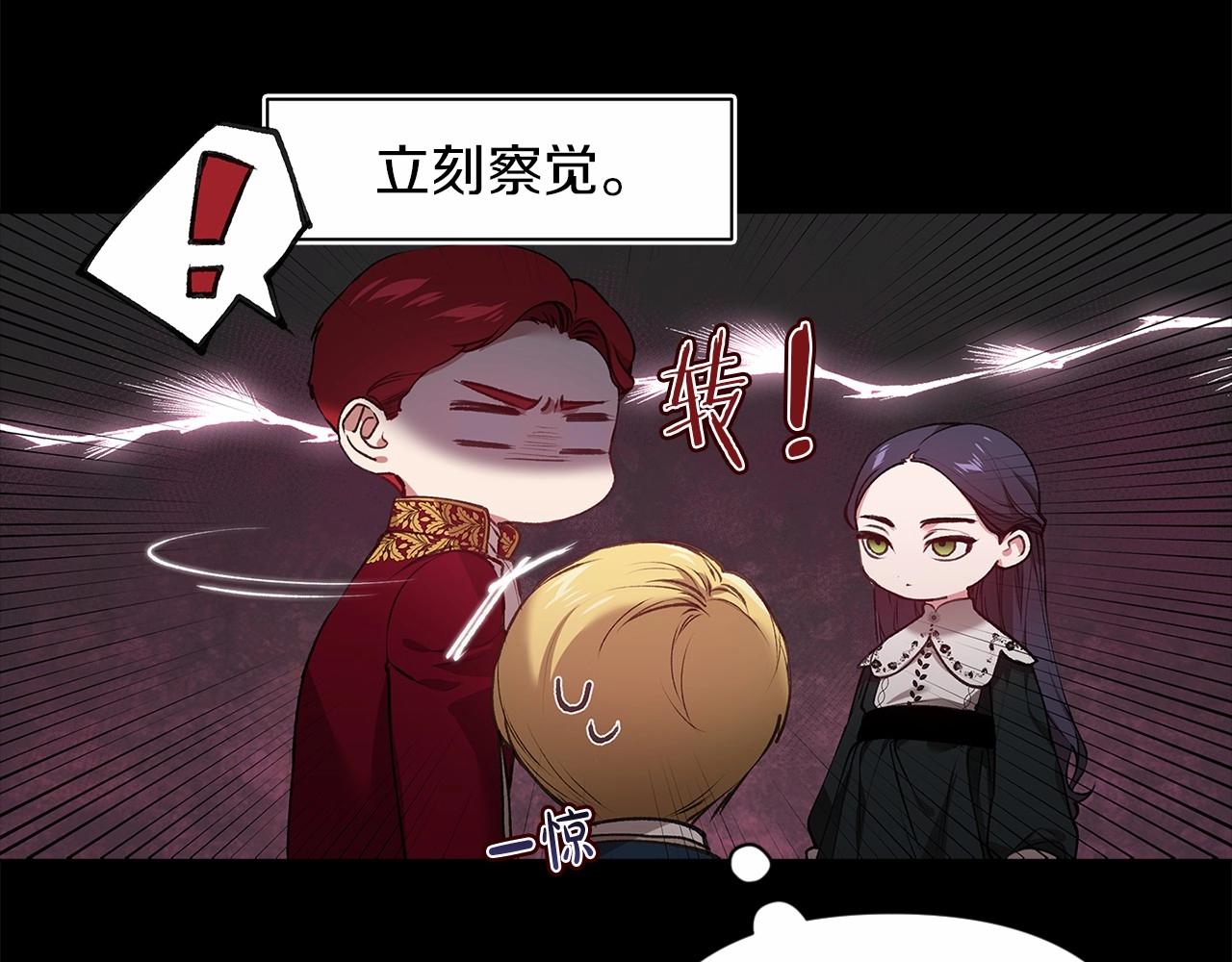 第4话 图书馆修罗场4