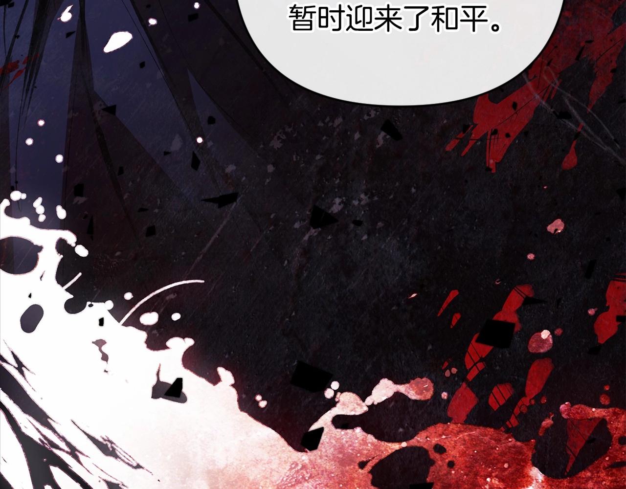 第1话 第一次被发现61