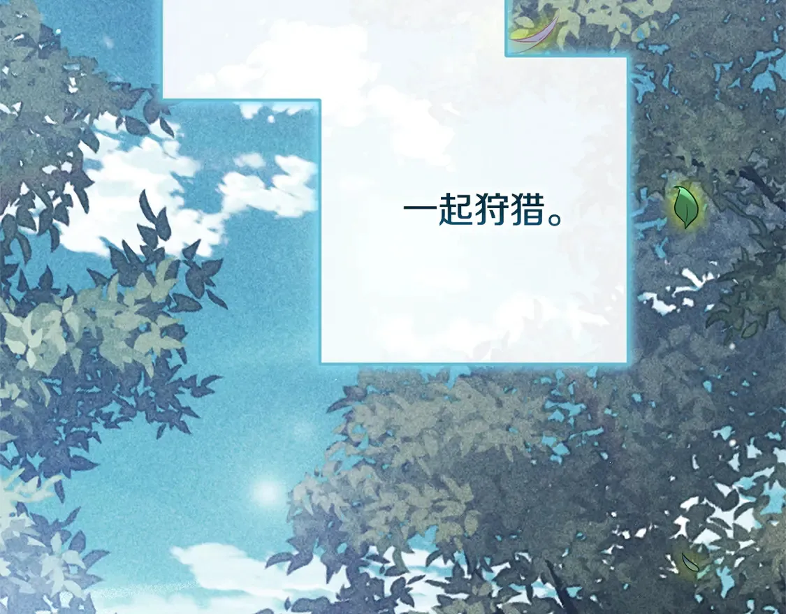 第65话 无所顾忌90