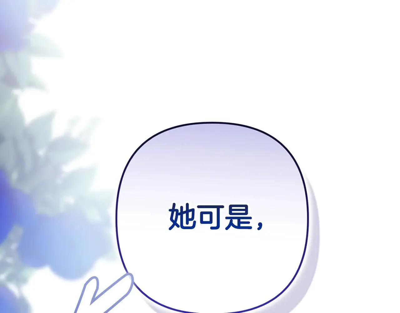 第77话 婚姻原则202