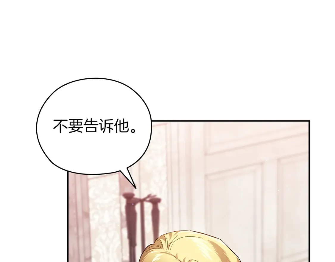 第61话27