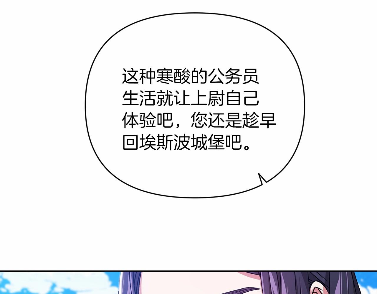 第22话 要帮我更衣？97
