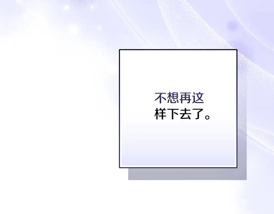 第65话 无所顾忌45