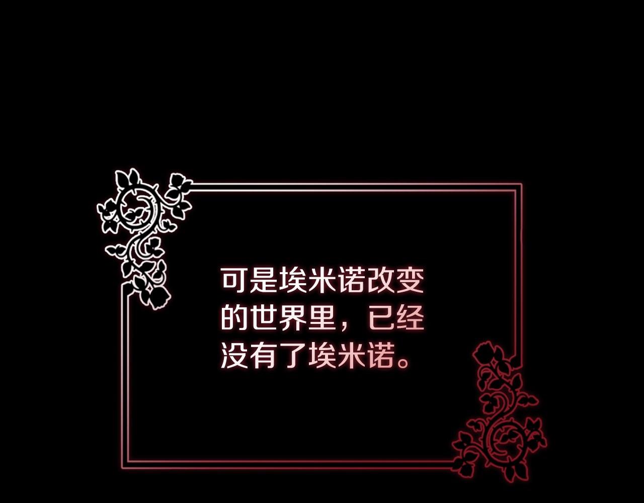 第11话 短暂的爱情的滋味118