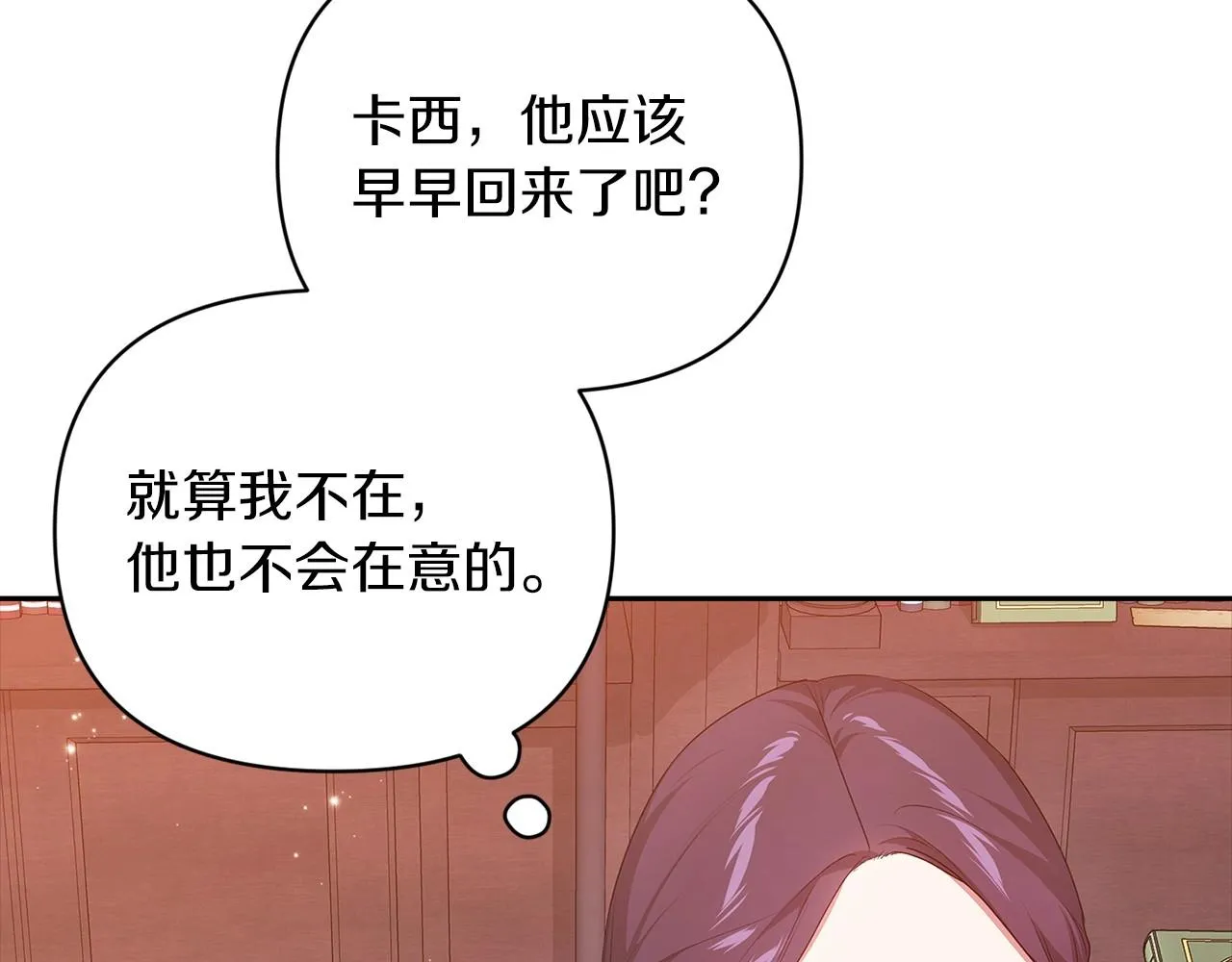 第39话 为老婆买买买158