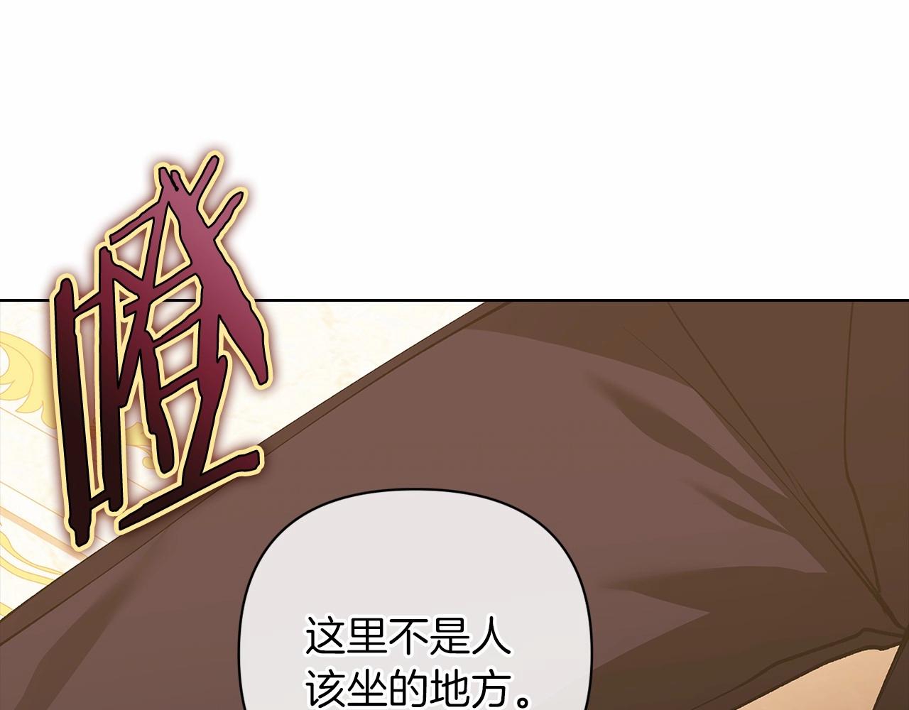 第8话 不按常理出牌79