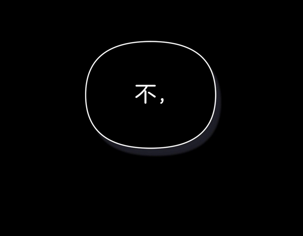 第37话 暴露脆弱37