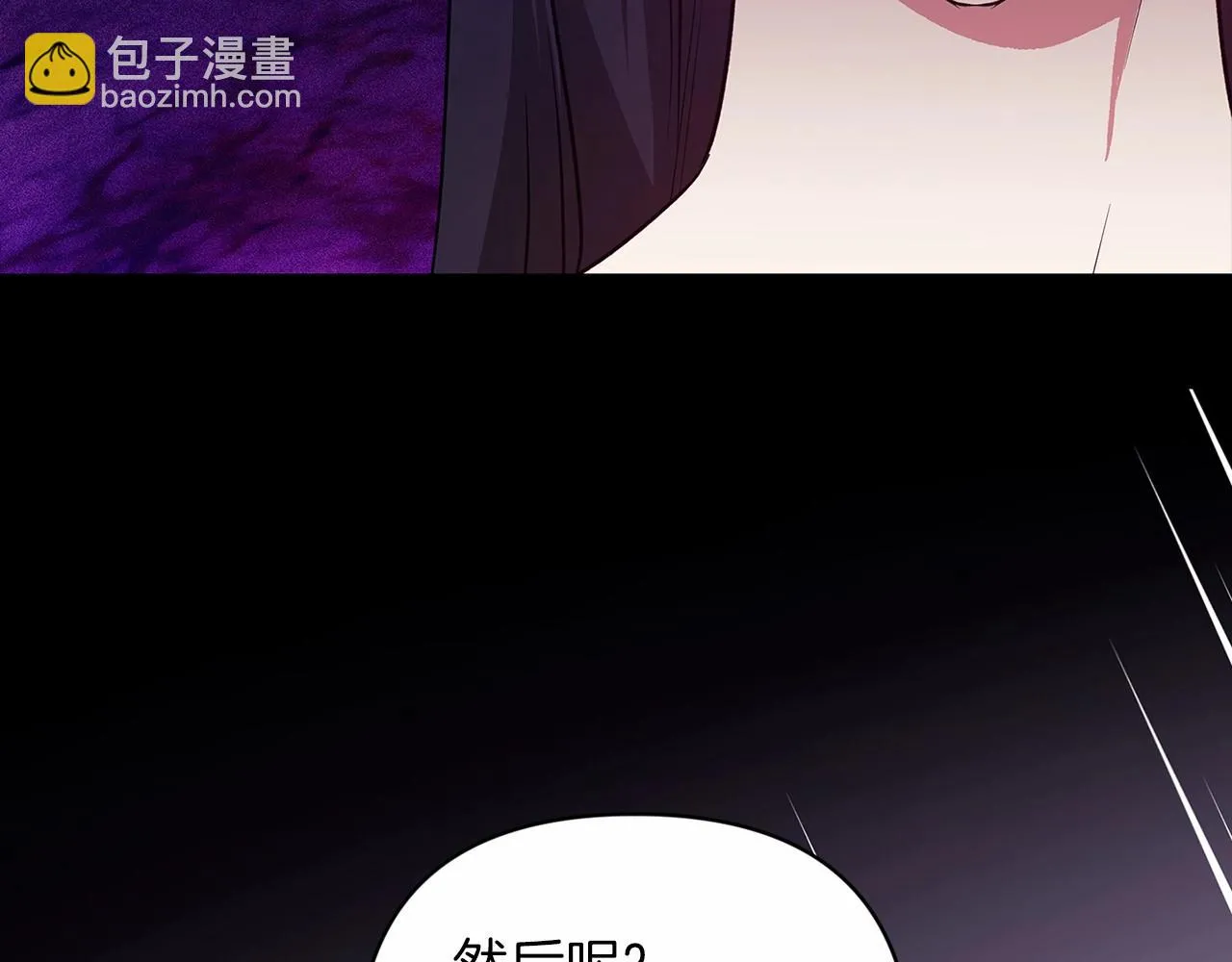 第38话 不是缺陷140