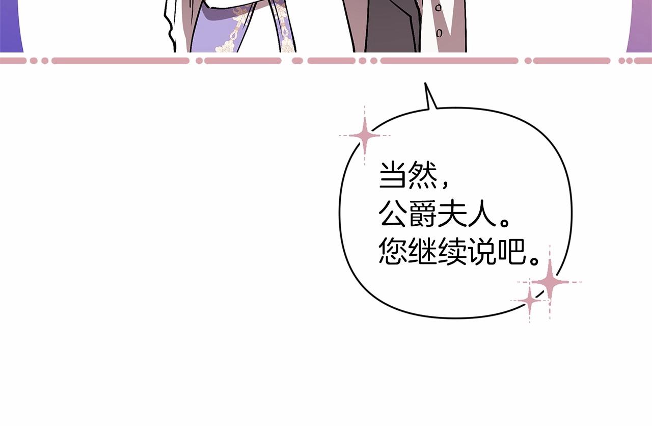 第13话 她说谎时，笑得最美118