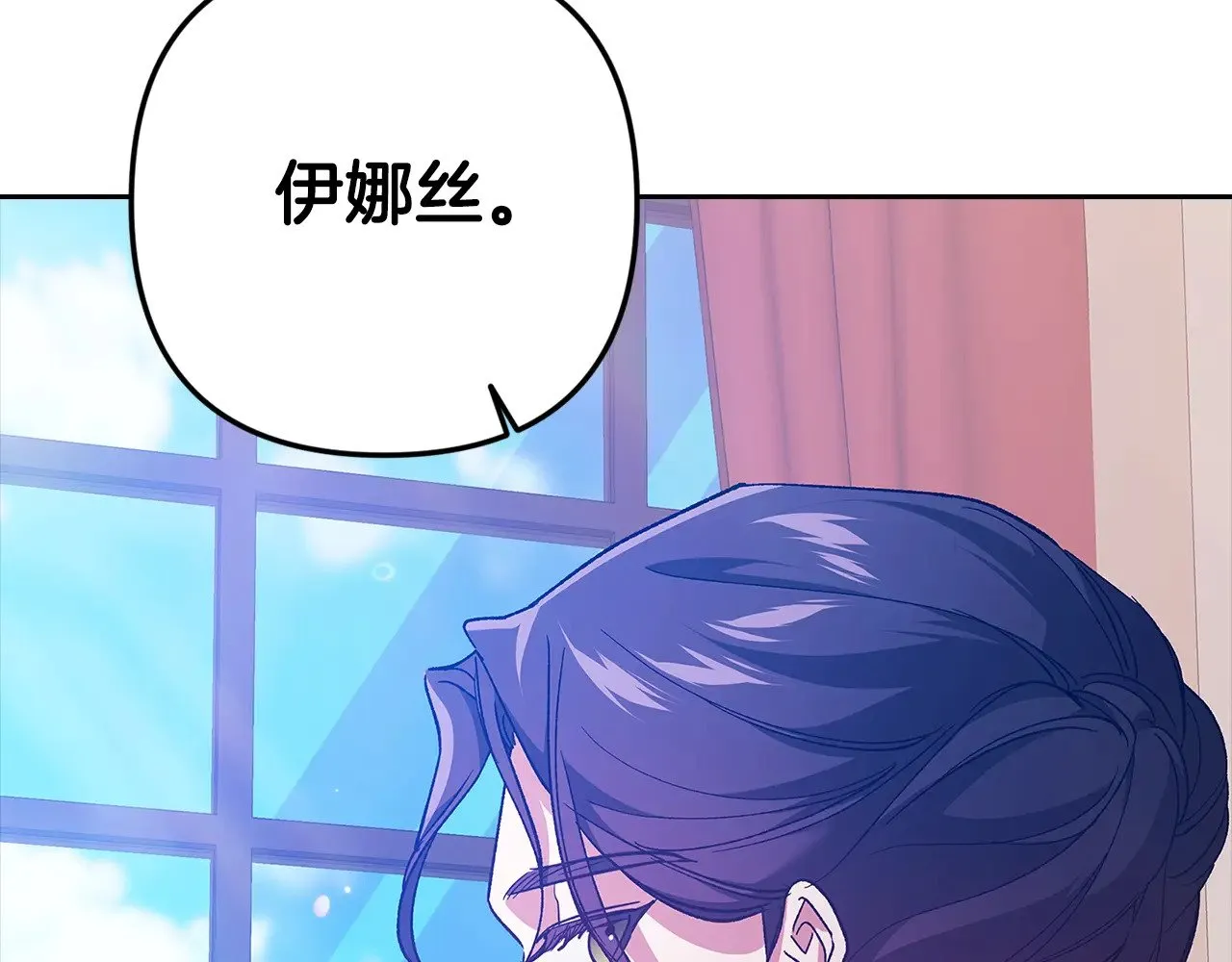 第74话 婆婆好宠，爱了232