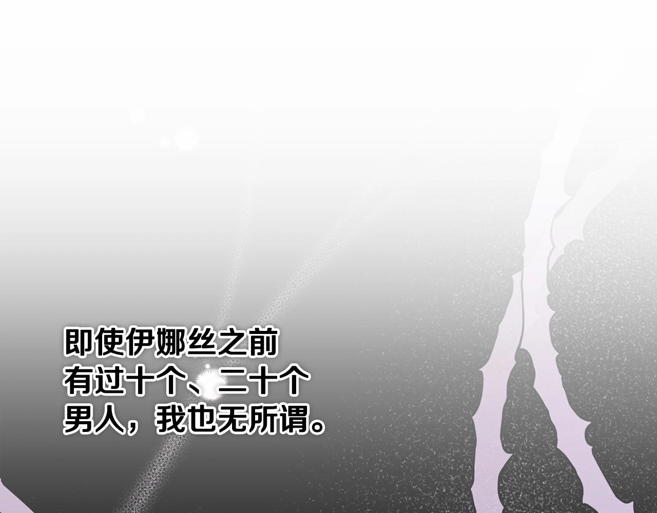 第23话 怎么报答我呢？118
