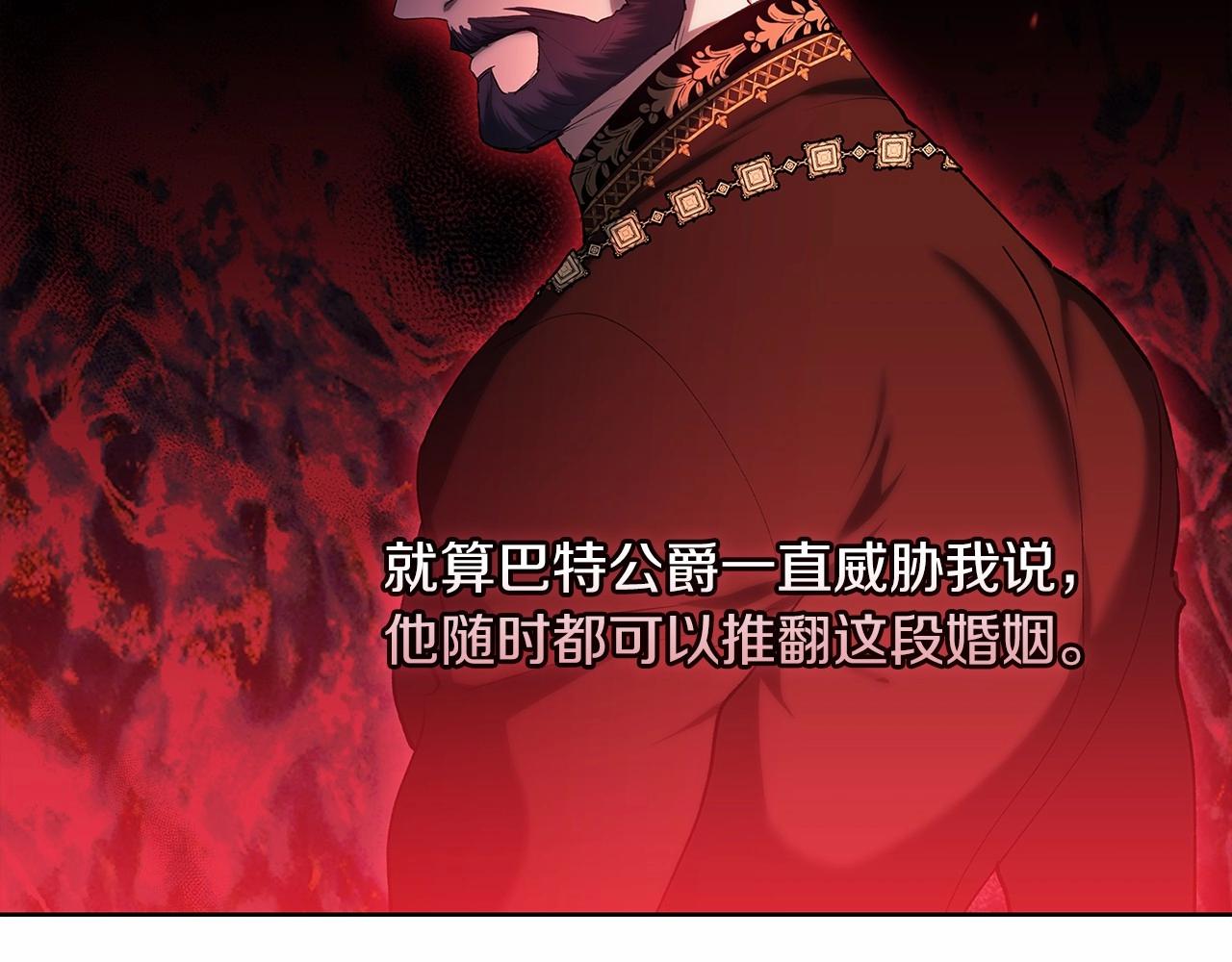 第17话 你的体力都留给我27